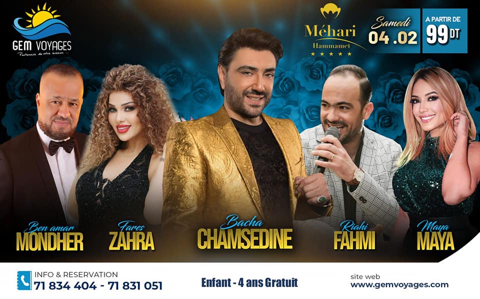Mehari Hammamet Golden Yasmine 